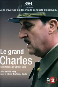 Великий Шарль