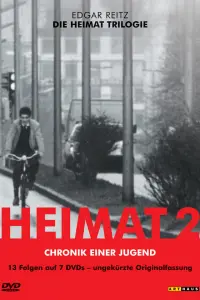 Вторая родина: Хроника молодости