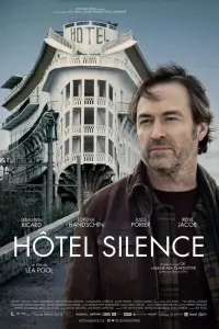 Отель «Тишина»